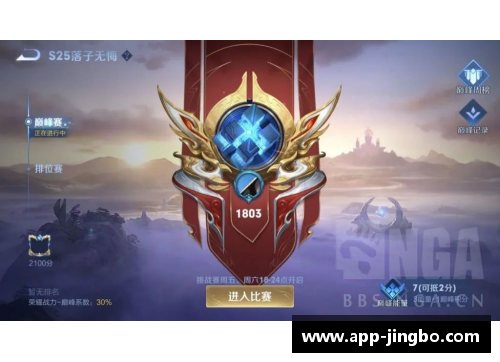 王者荣耀法师如何提升意识与操作技巧