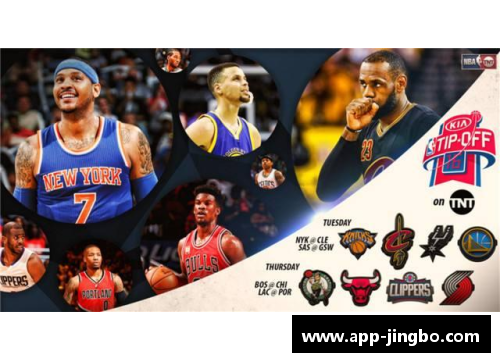 全球NBA精彩赛事直击：境外实时直播，精彩不容错过